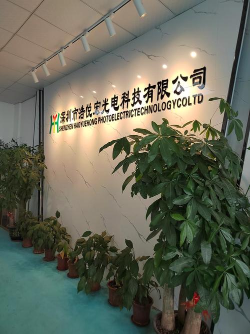肇慶機(jī)電設(shè)備有限公司，廣東省肇慶市電機(jī)有限公司
